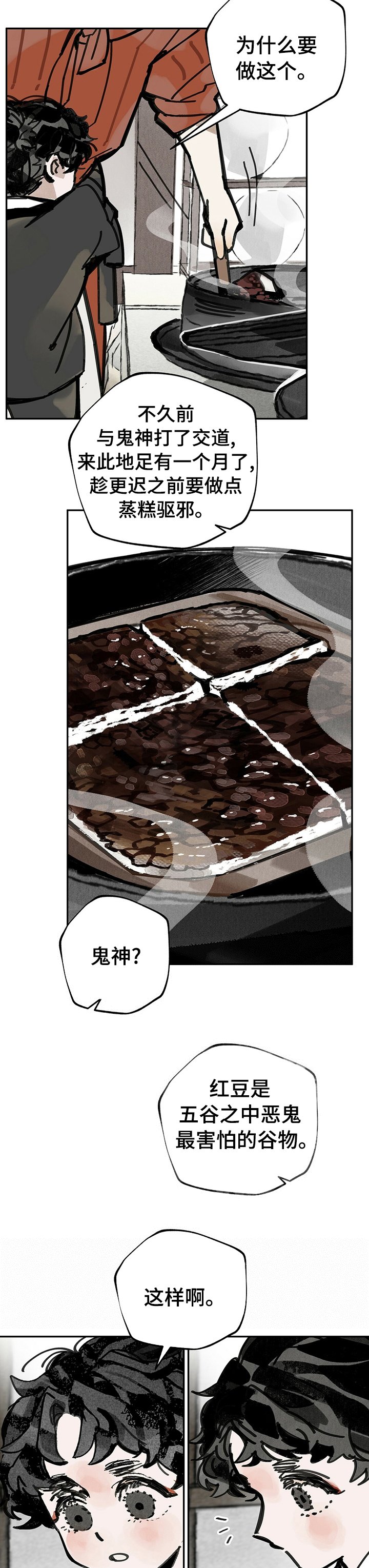 第49章：教我吧