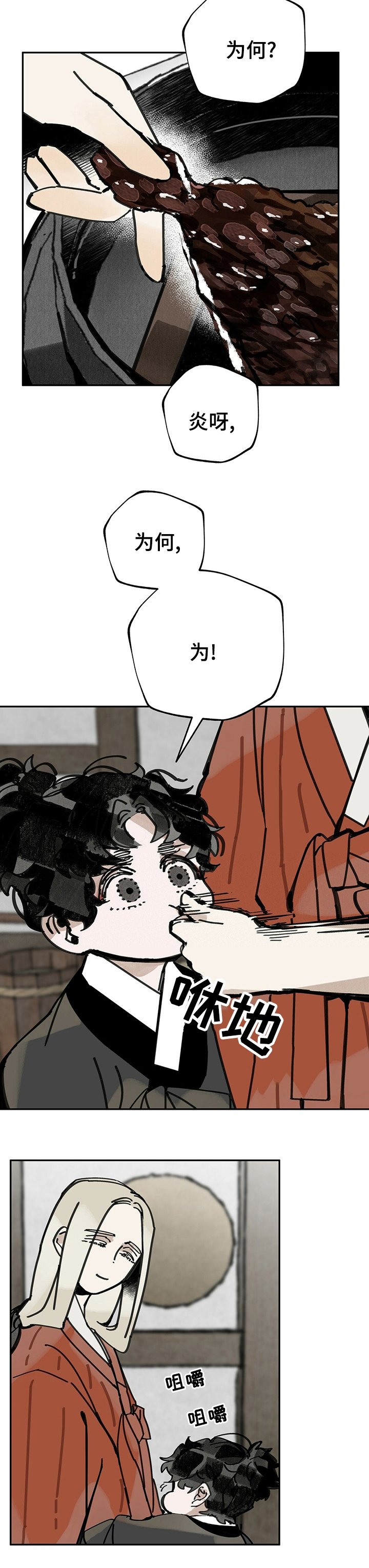 第49章：教我吧