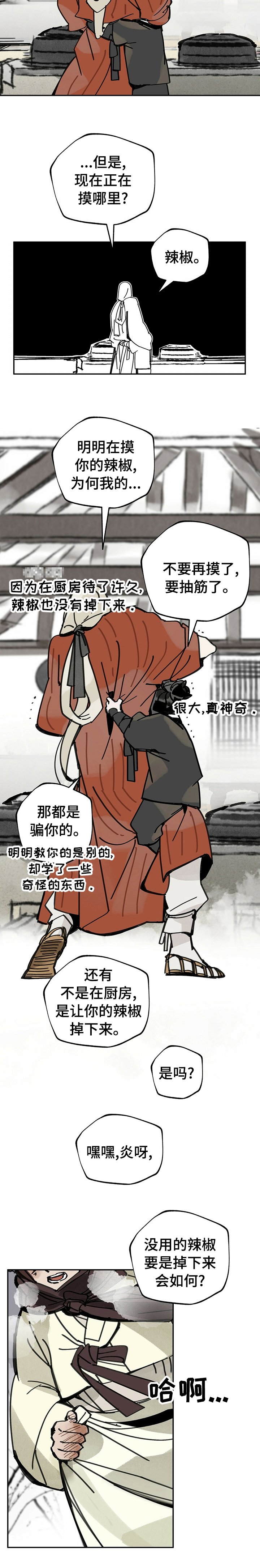 第49章：教我吧