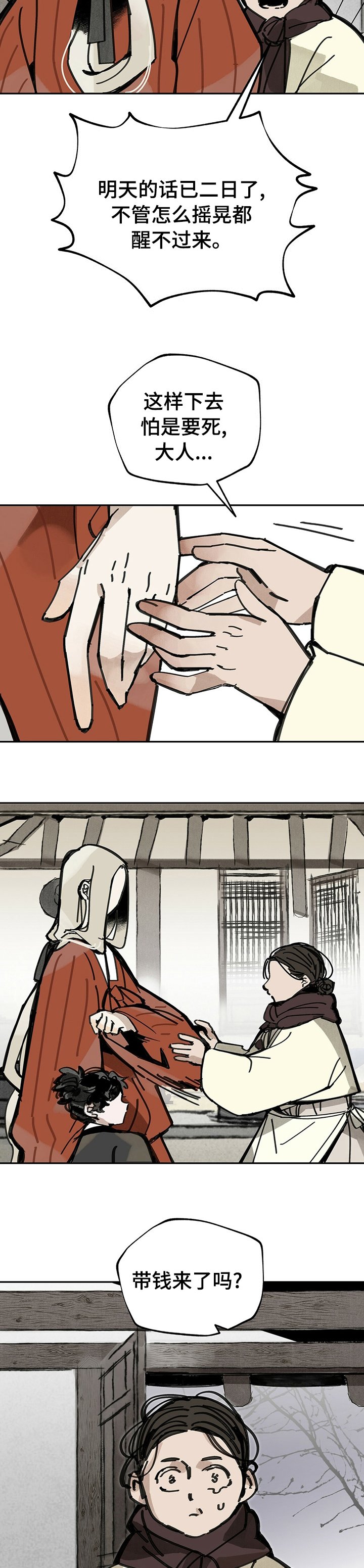 第50章：约定