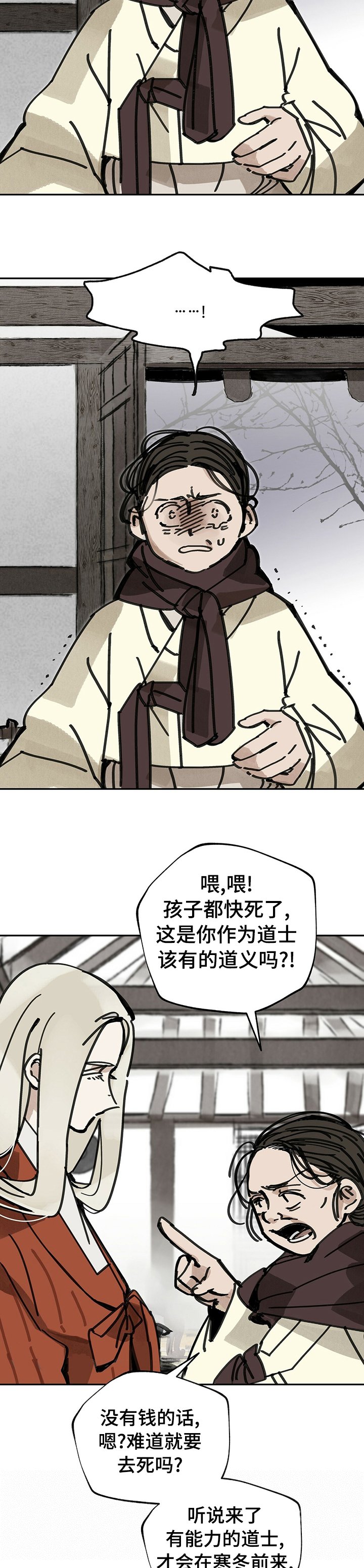 第50章：约定