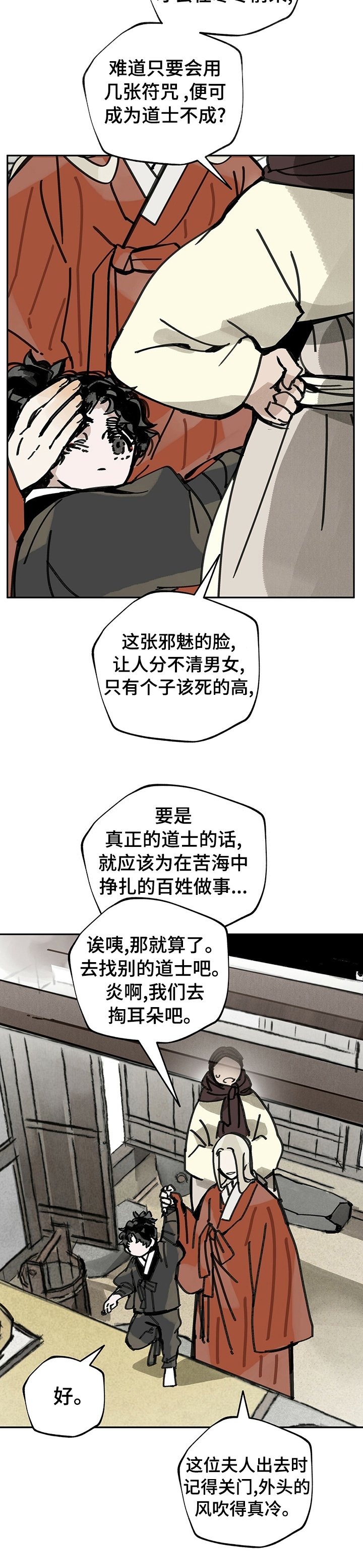 第50章：约定