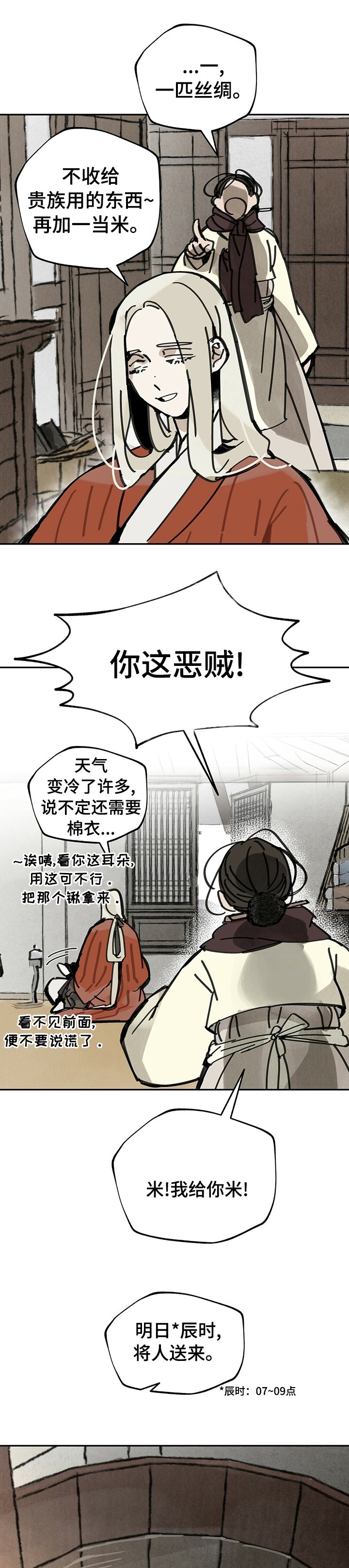 第50章：约定