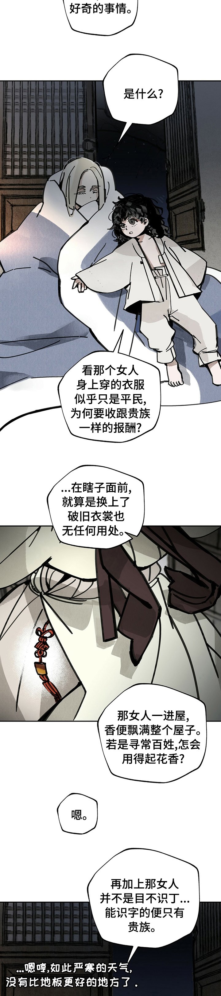 第50章：约定