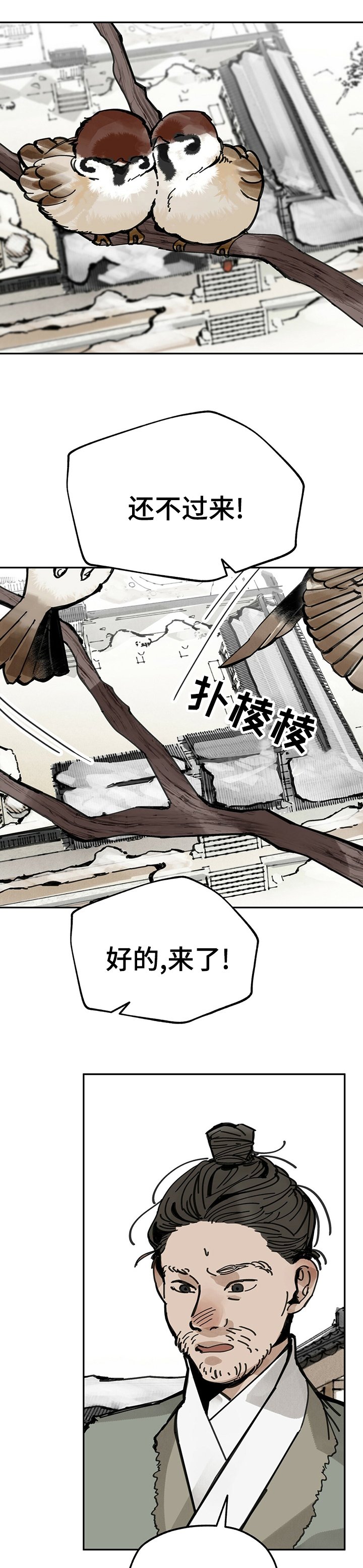 第51章：全都不见了
