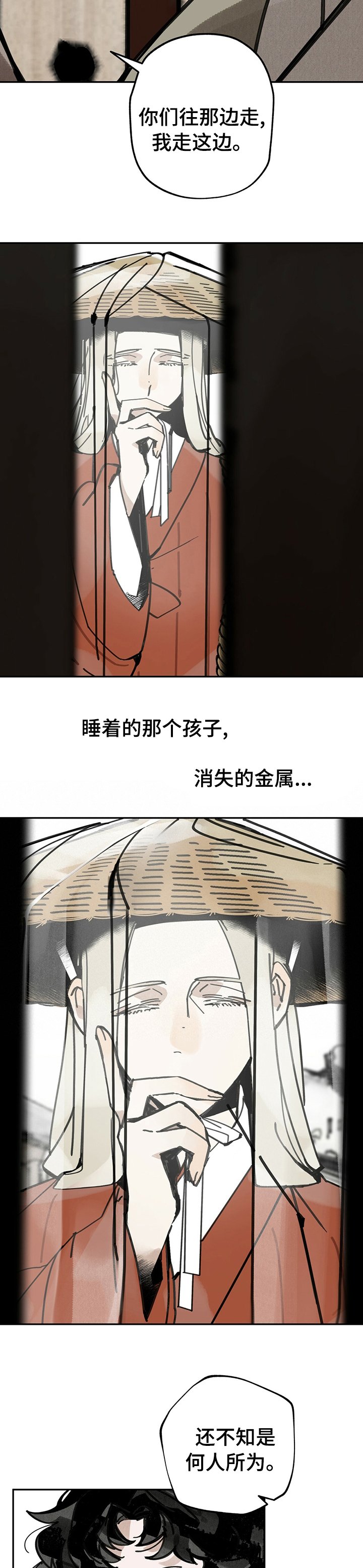 第51章：全都不见了