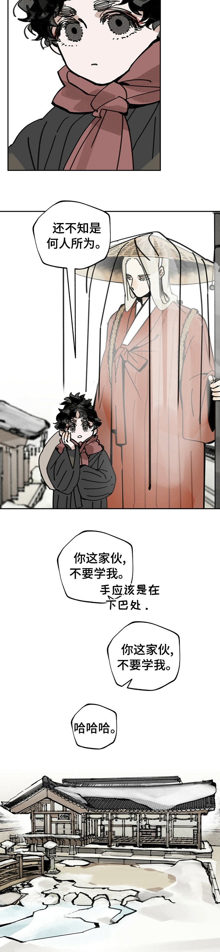 第51章：全都不见了