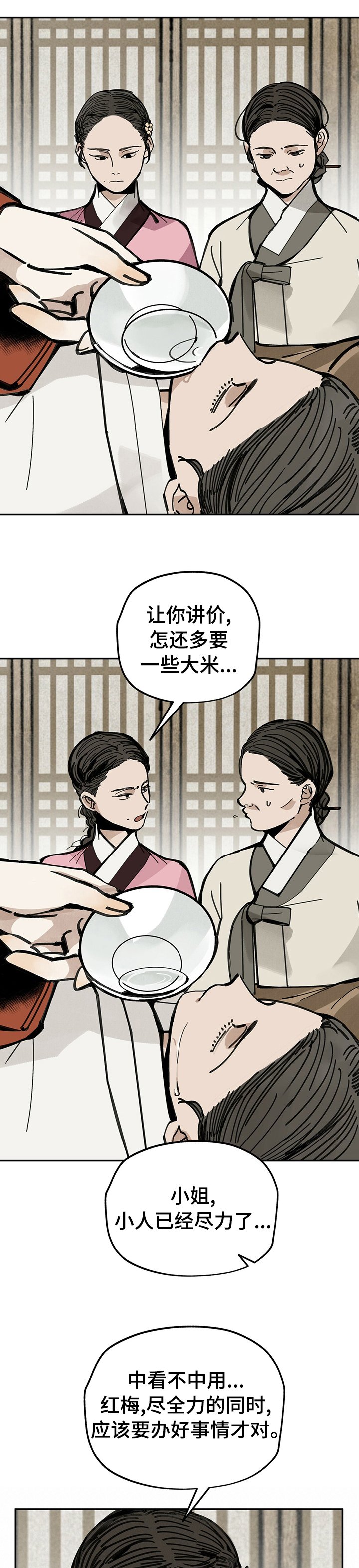 第51章：全都不见了