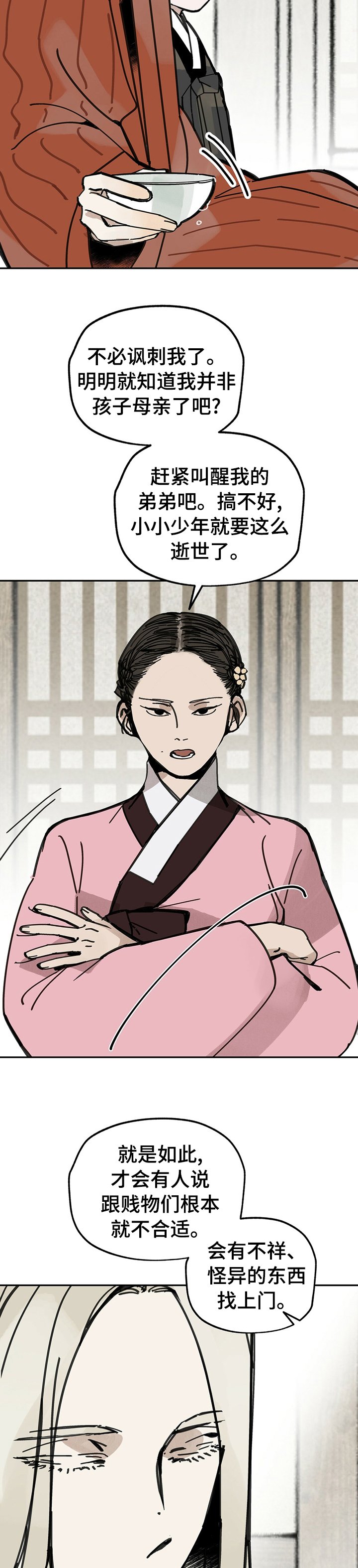 第51章：全都不见了