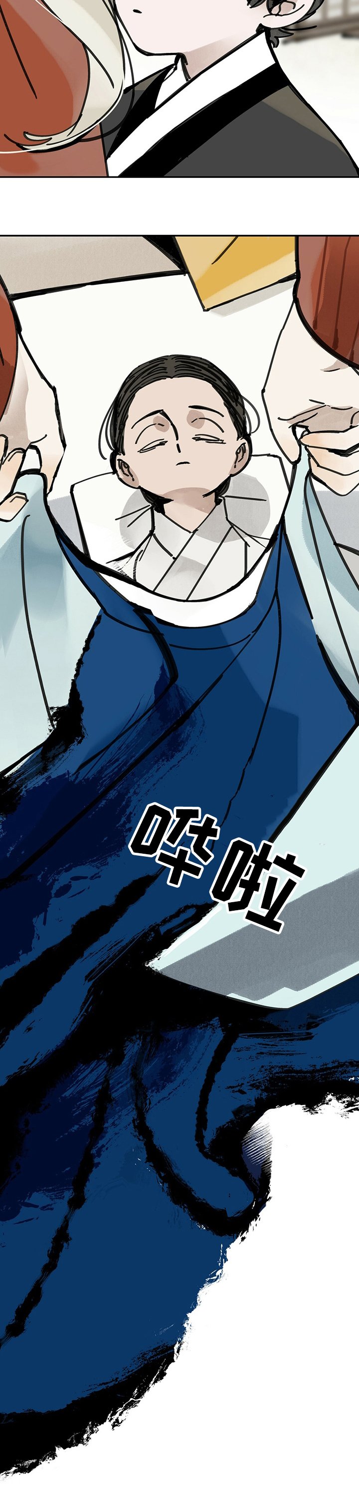 第52章：草人