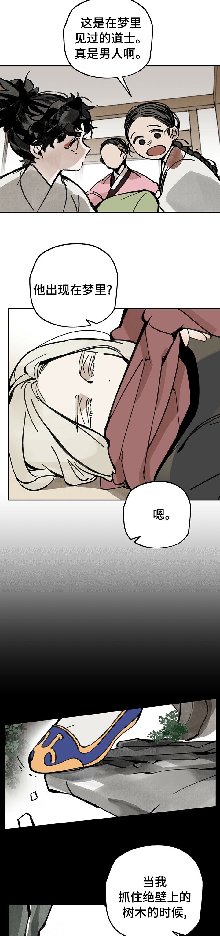 第55章：回家吧
