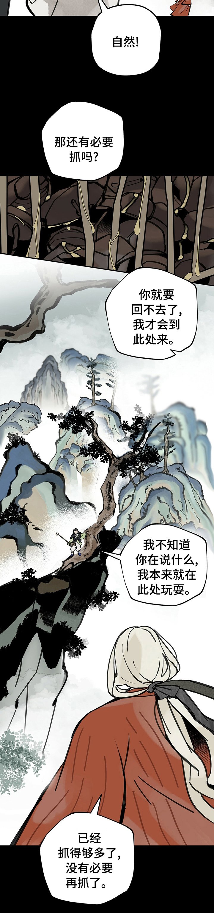 第55章：回家吧