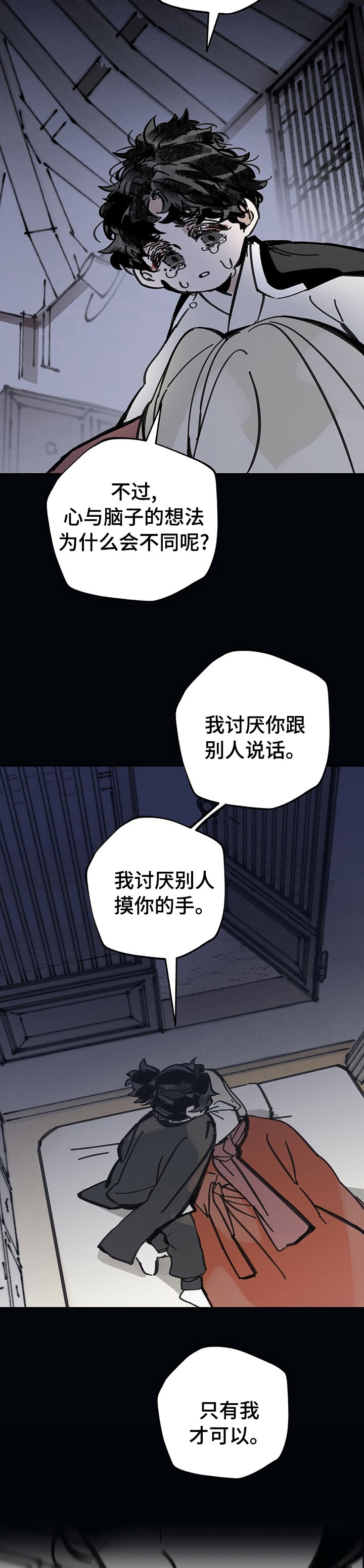 第57章：写封信