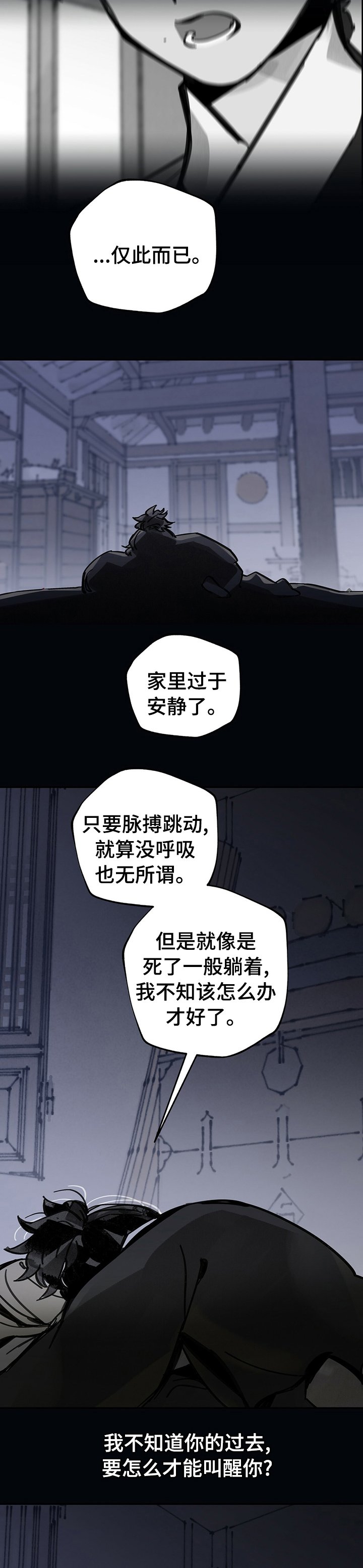 第57章：写封信