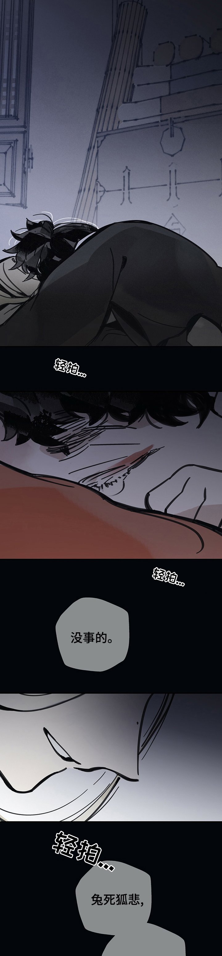 第57章：写封信