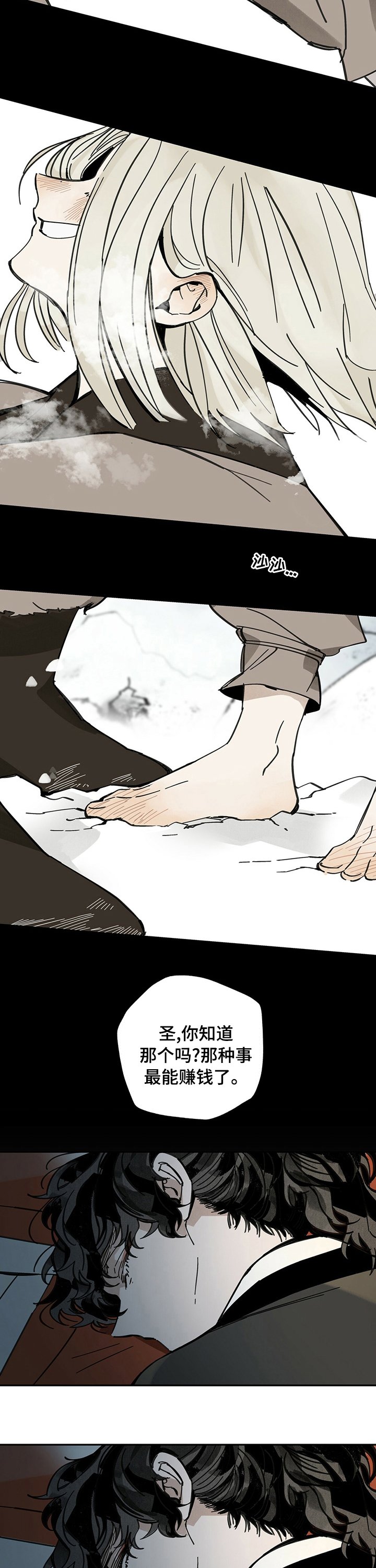 第58章：梦境