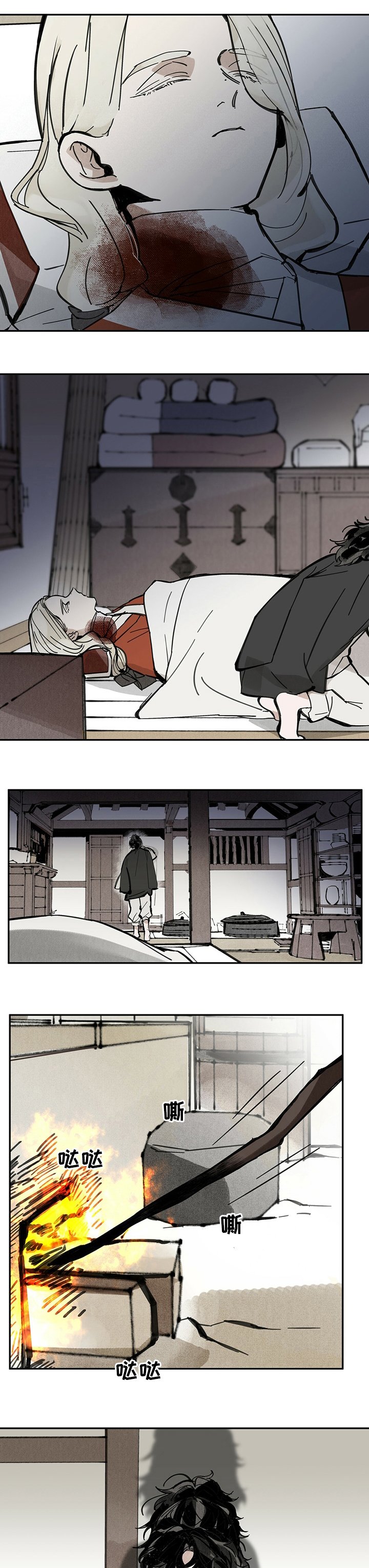 第58章：梦境