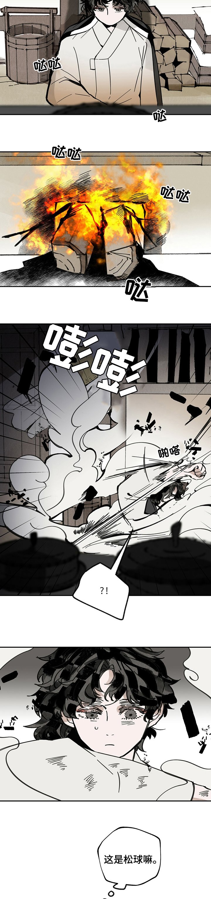 第58章：梦境
