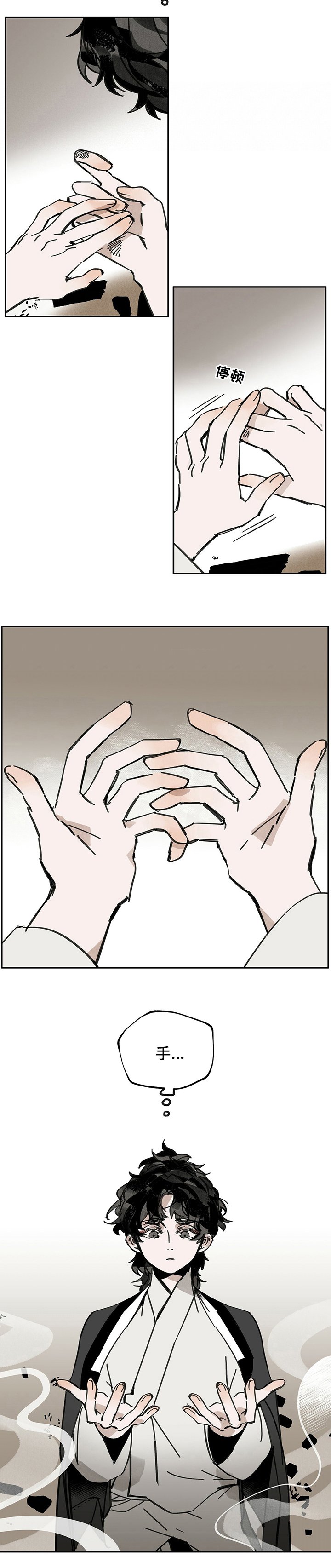 第58章：梦境