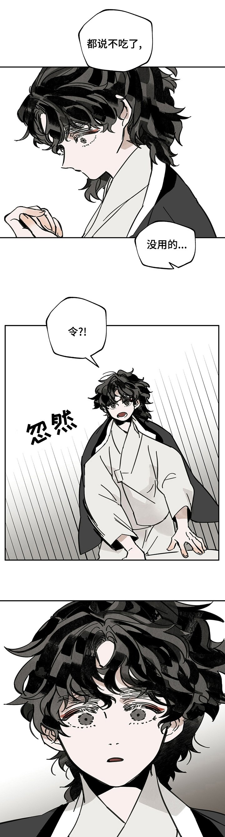 第59章：兴趣