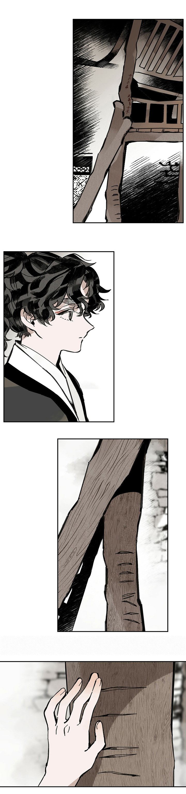 第59章：兴趣