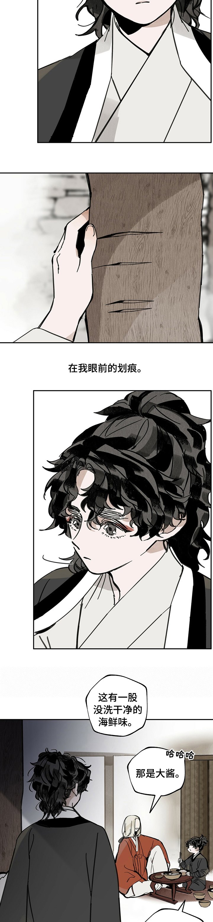 第59章：兴趣