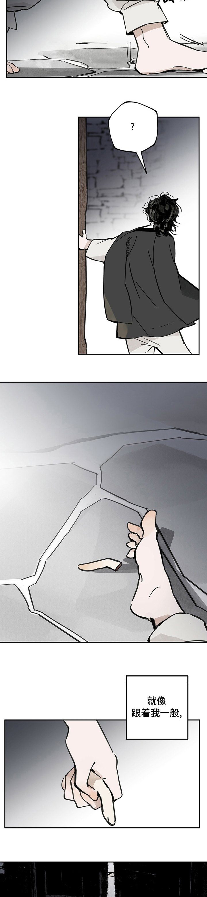 第59章：兴趣