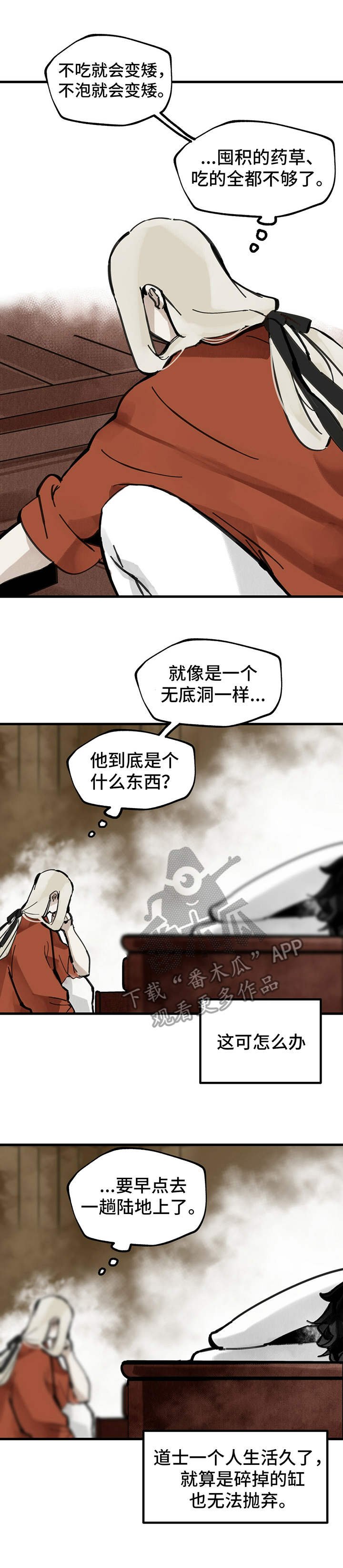 第6章：教导