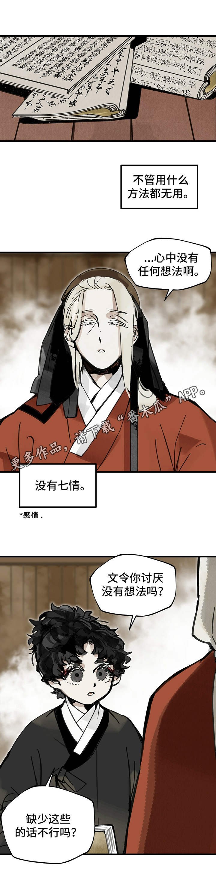 第6章：教导