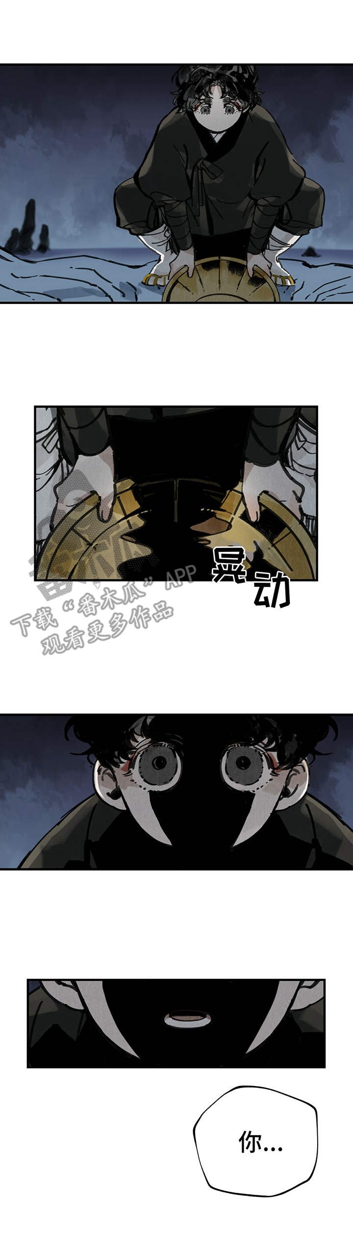 第6章：教导