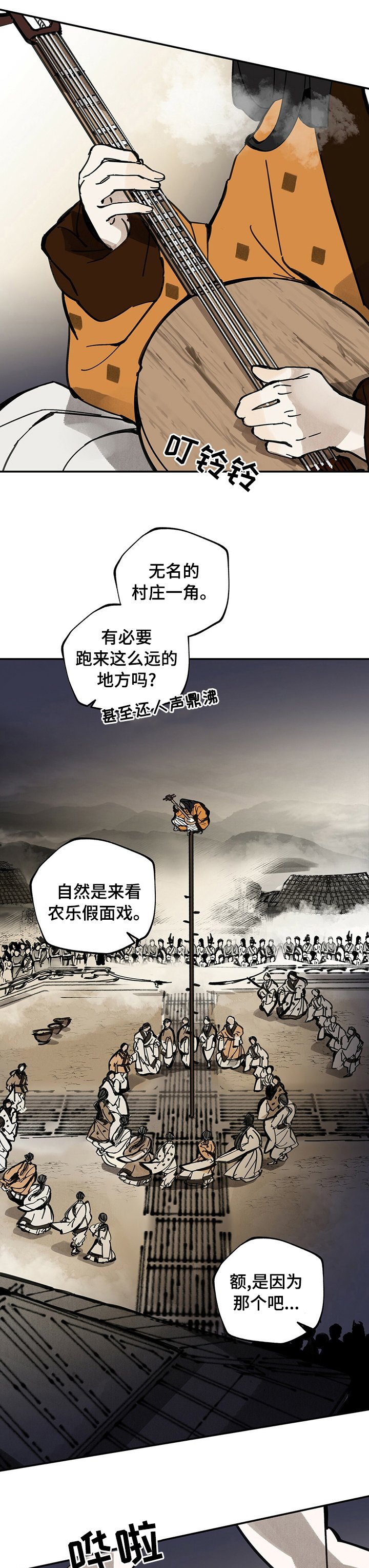 第60章：孩子的父亲