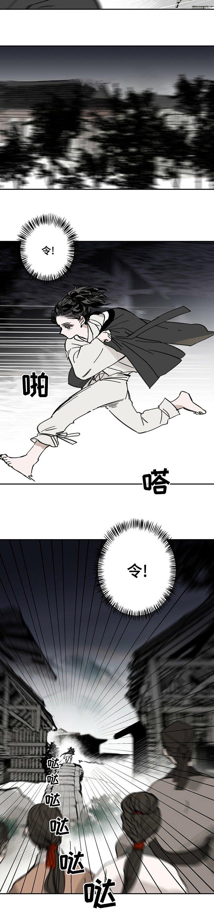 第60章：孩子的父亲