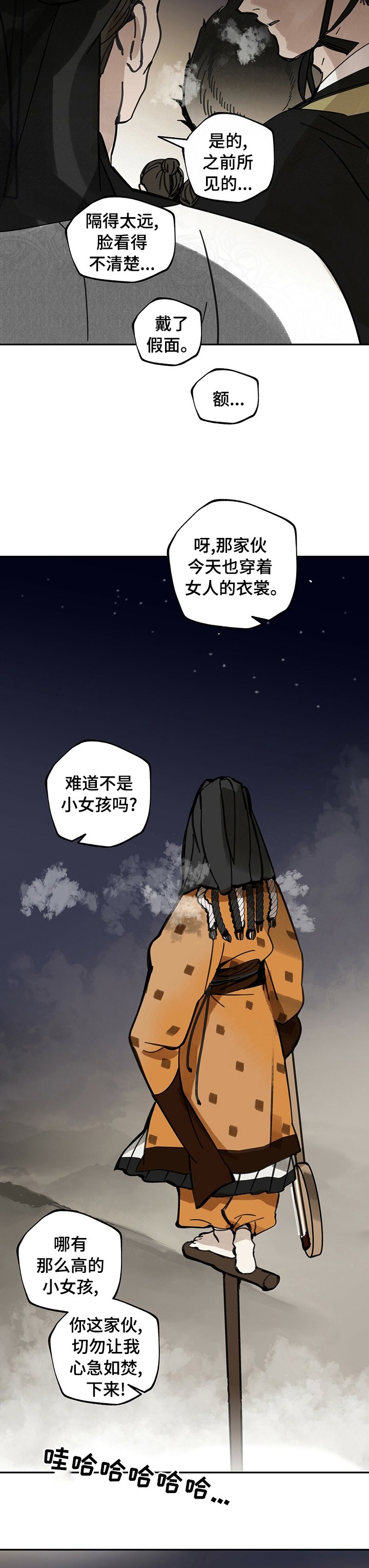 第60章：孩子的父亲