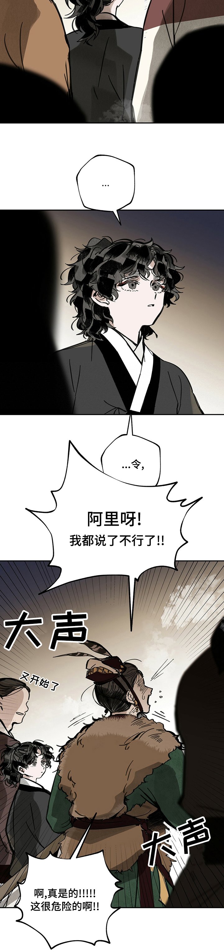 第60章：孩子的父亲