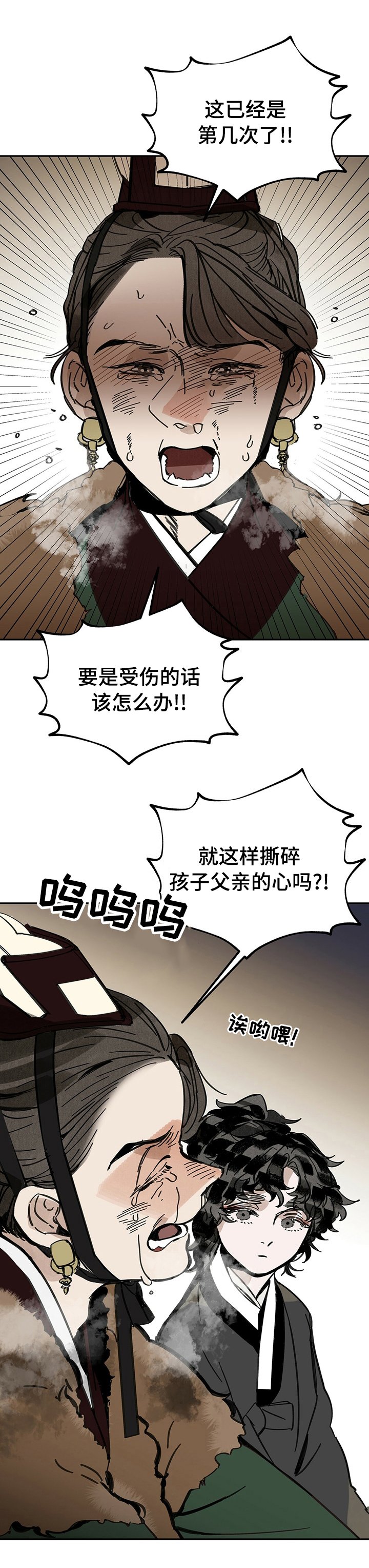 第60章：孩子的父亲