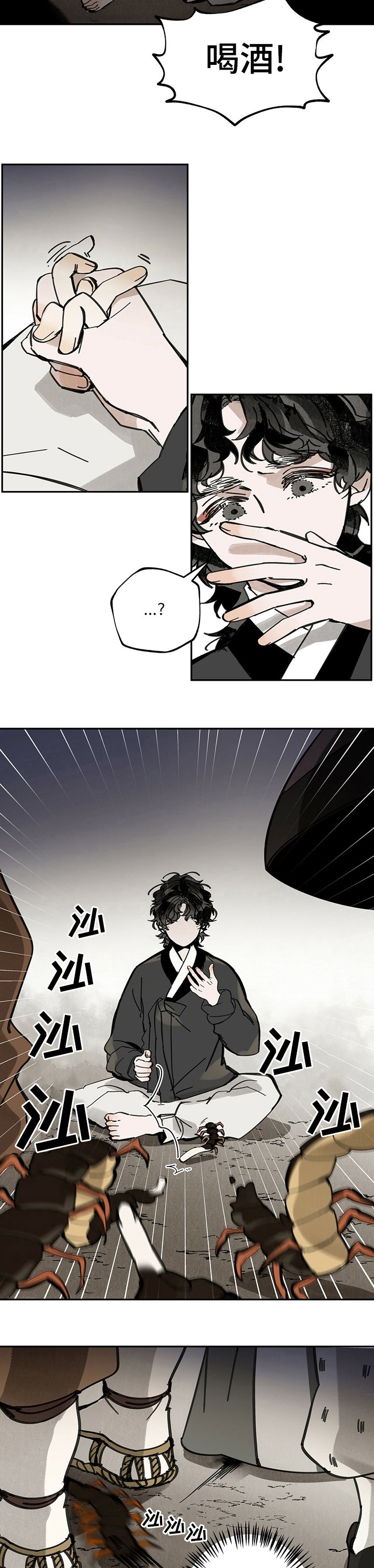 第62章：从何处来