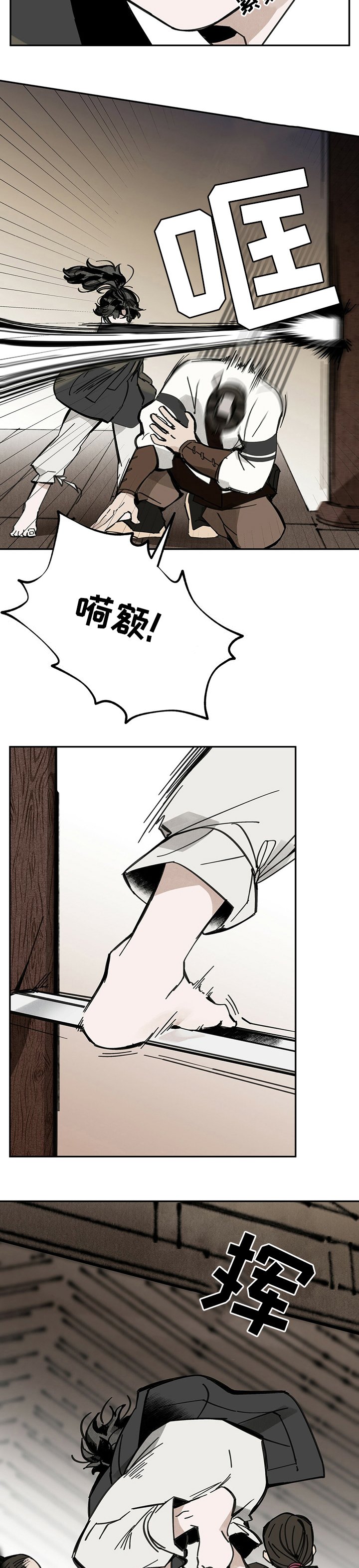 第63章：自作多情