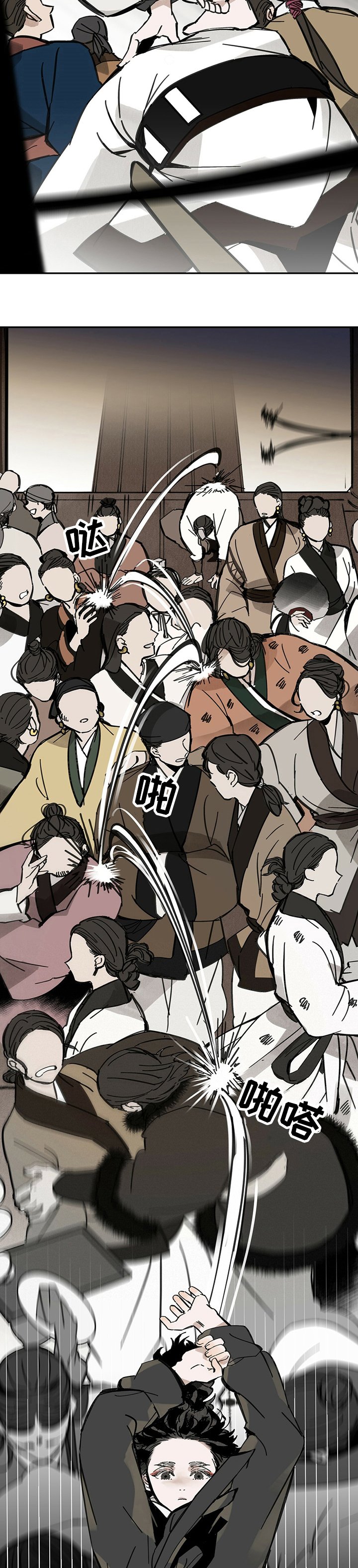 第63章：自作多情
