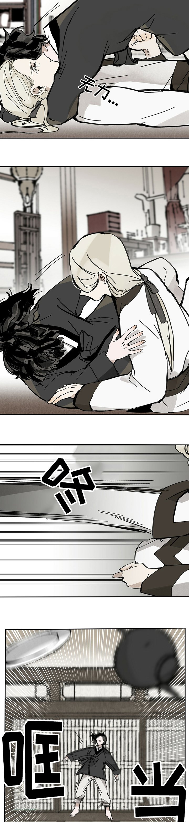 第64章：口无遮拦