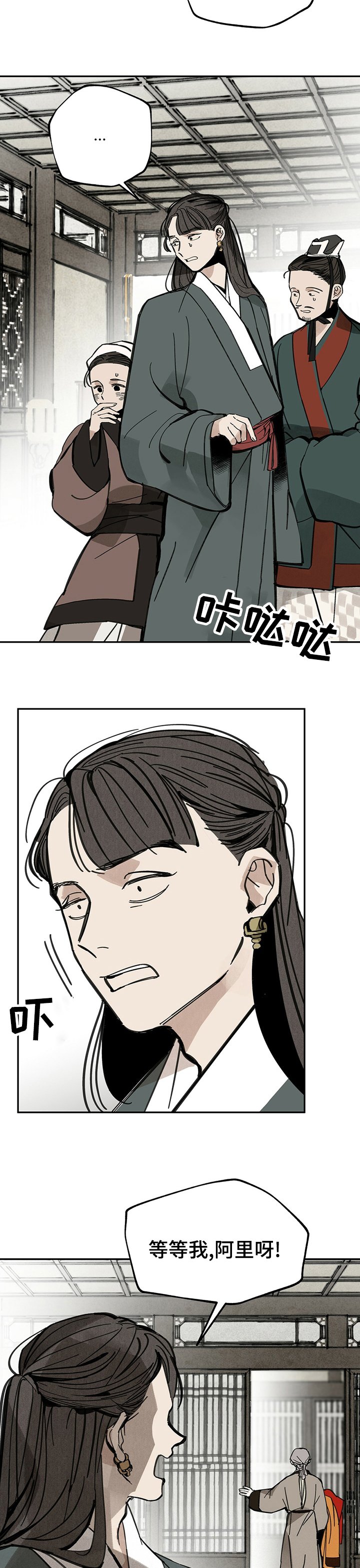 第64章：口无遮拦