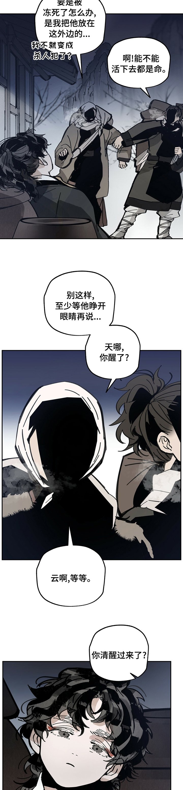 第66章：丢出去