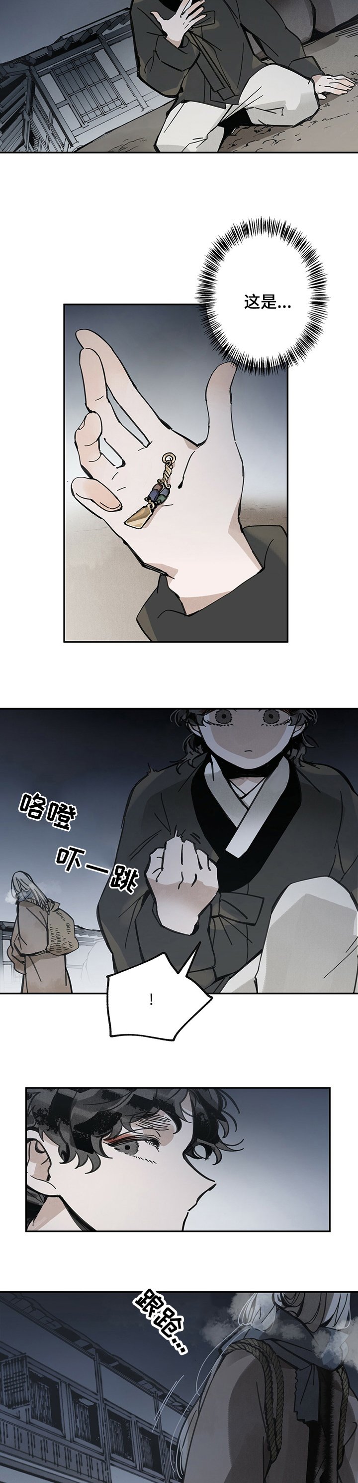 第68章：没剩多少了