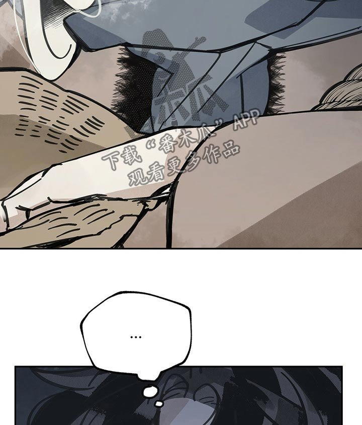 第69章：脸红