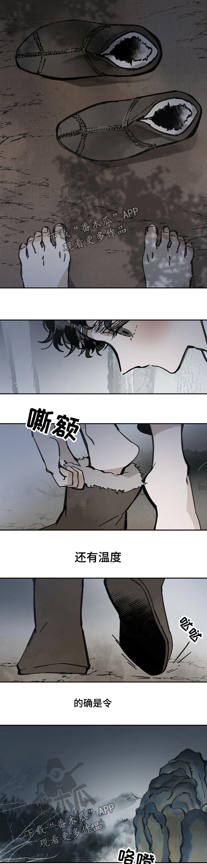 第69章：脸红