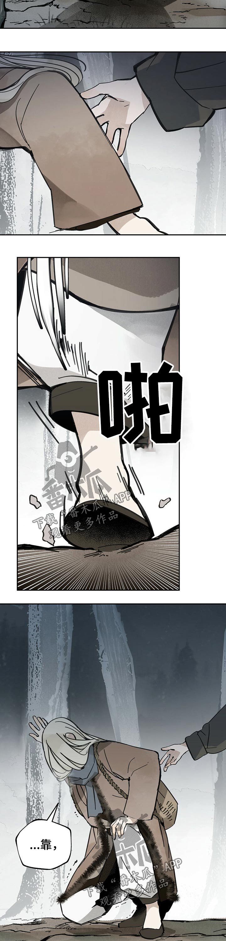 第69章：脸红