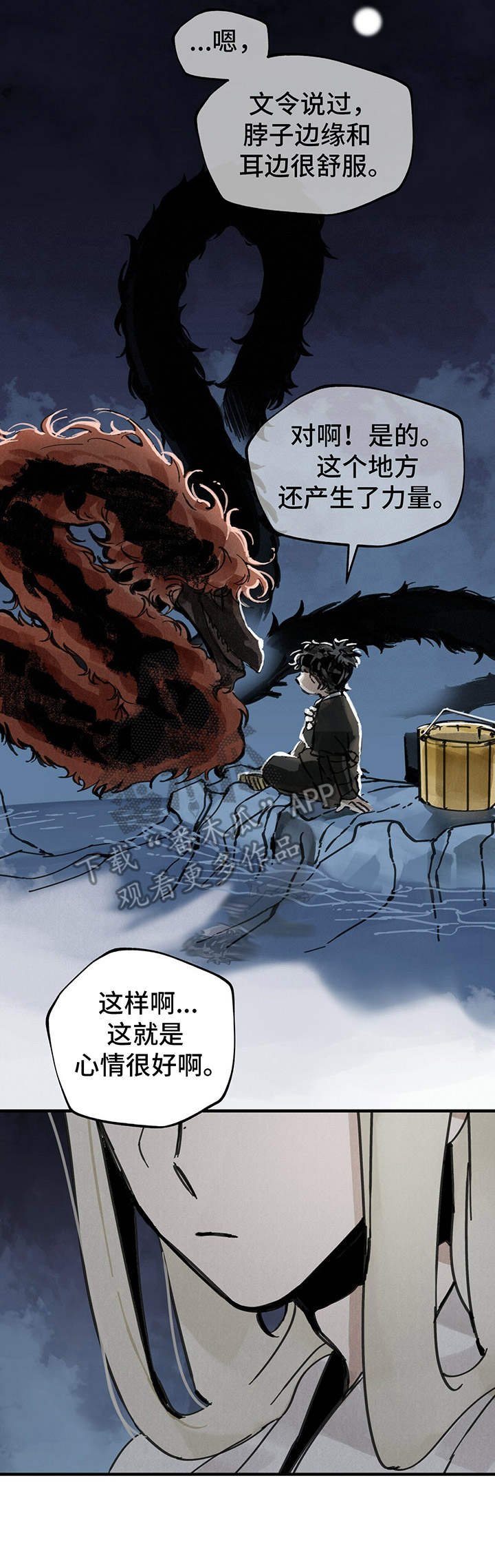 第7章： 文字