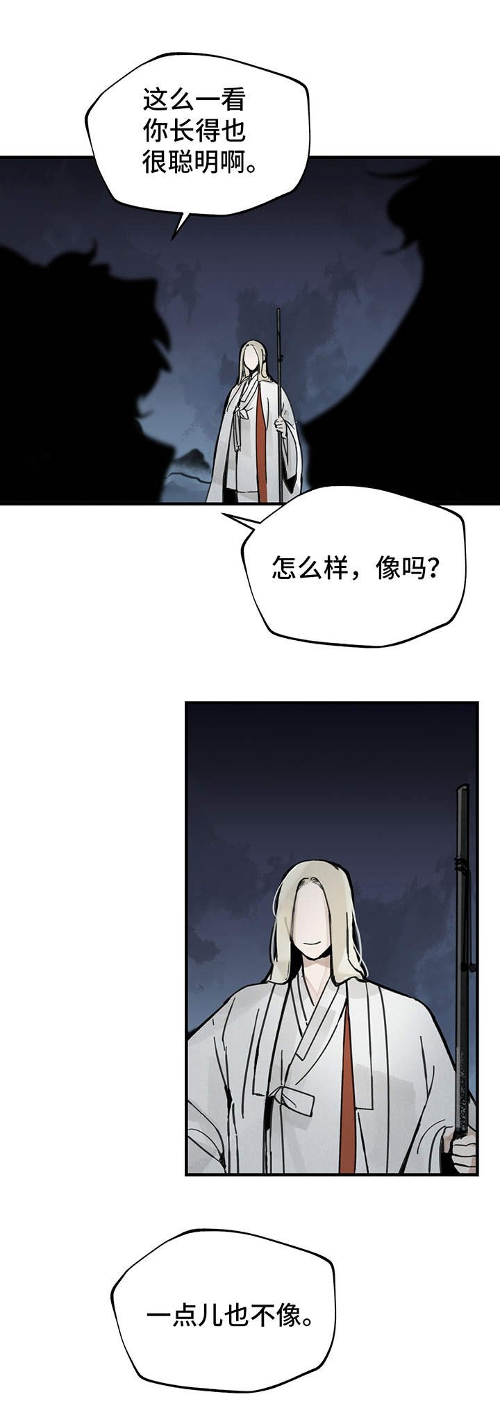 第7章： 文字
