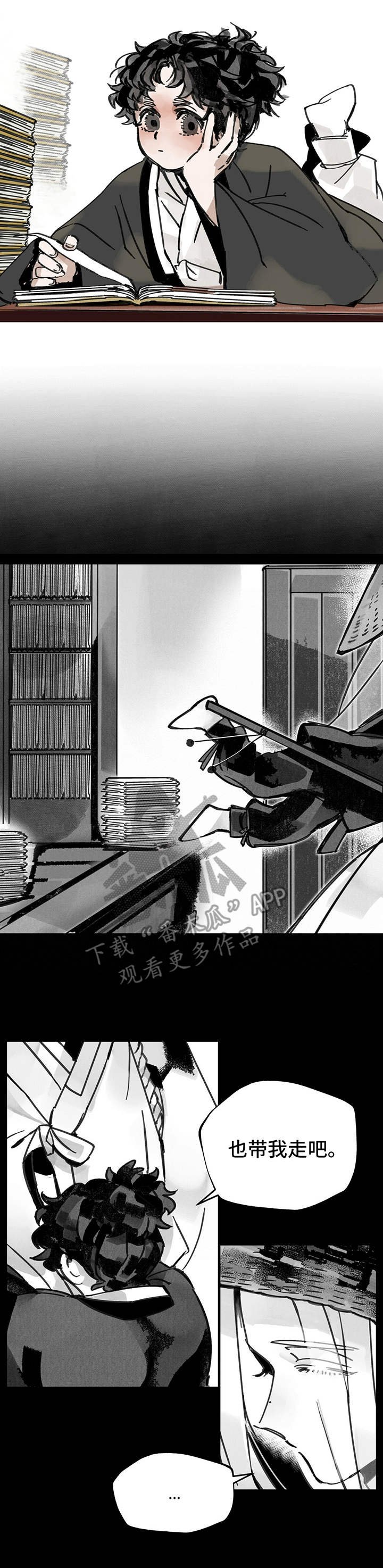 第7章： 文字