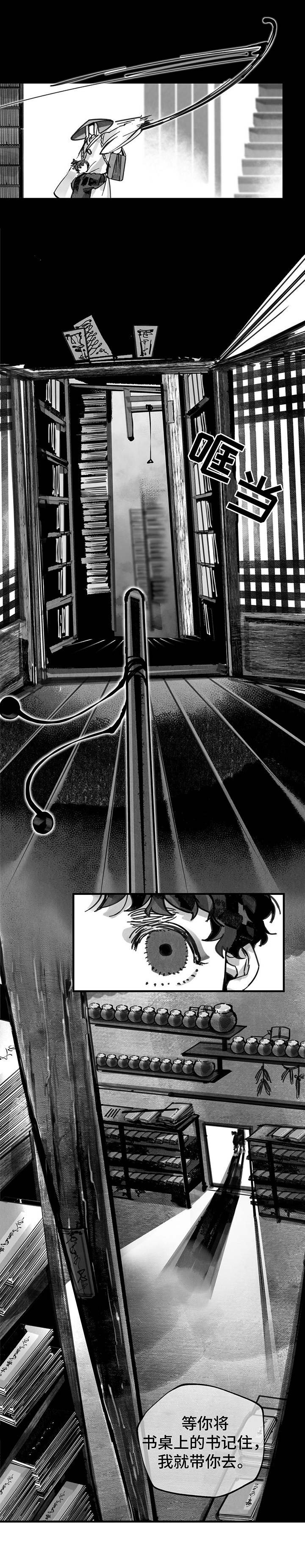 第7章： 文字