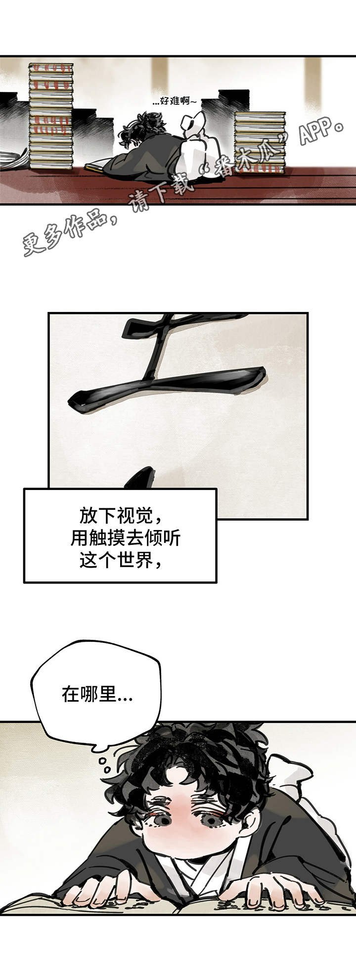 第7章： 文字